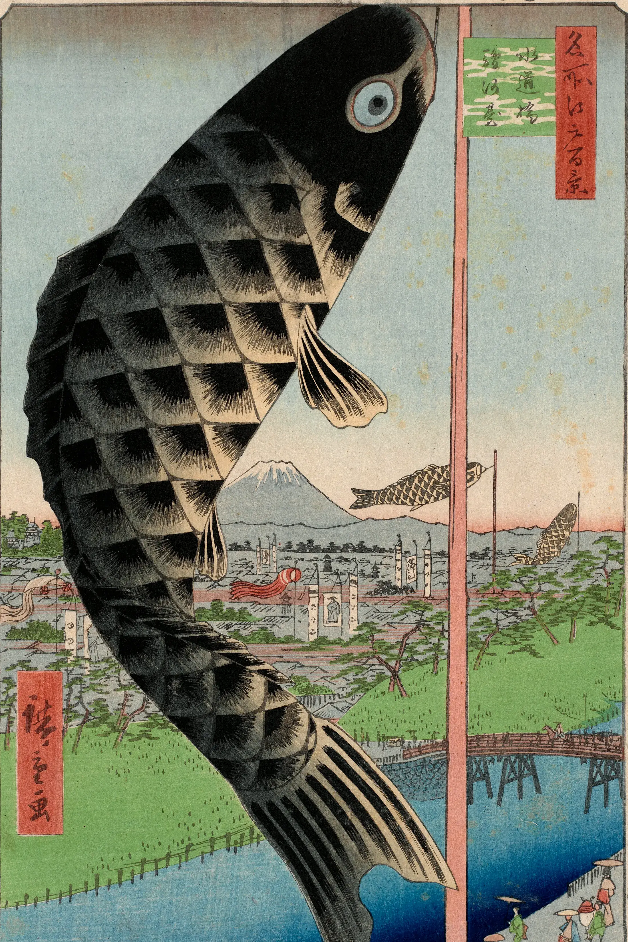 Utagawa Hiroshige'nin Edo şehri üzerinde dalgalanan dev koi flaması gravürü